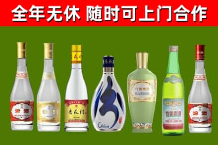 贵港回收老汾酒